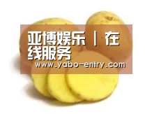 产品名称三