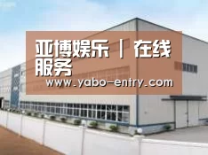 环境展示三