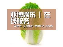 产品名称一