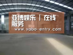 环境展示二