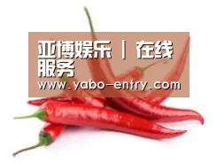 产品名称八
