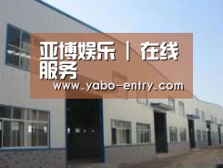 环境展示四