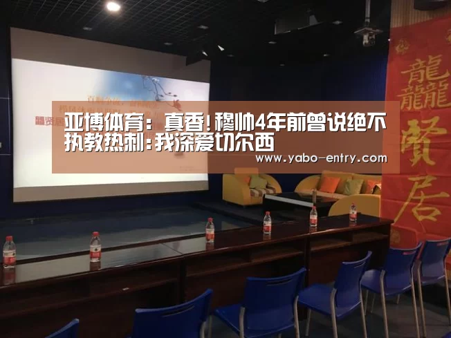 亚博娱乐