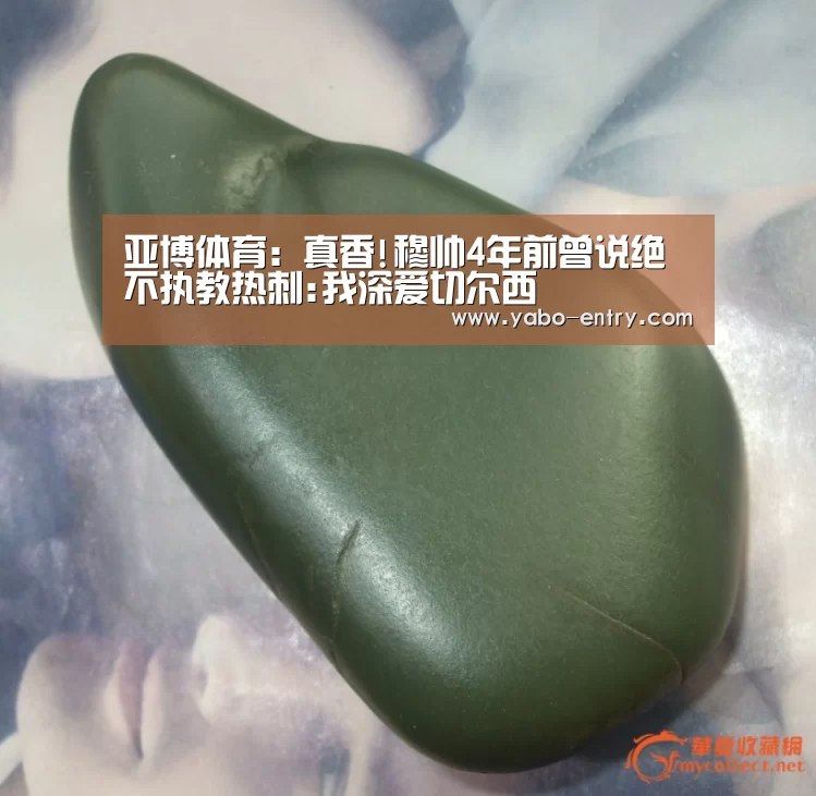 亚博娱乐