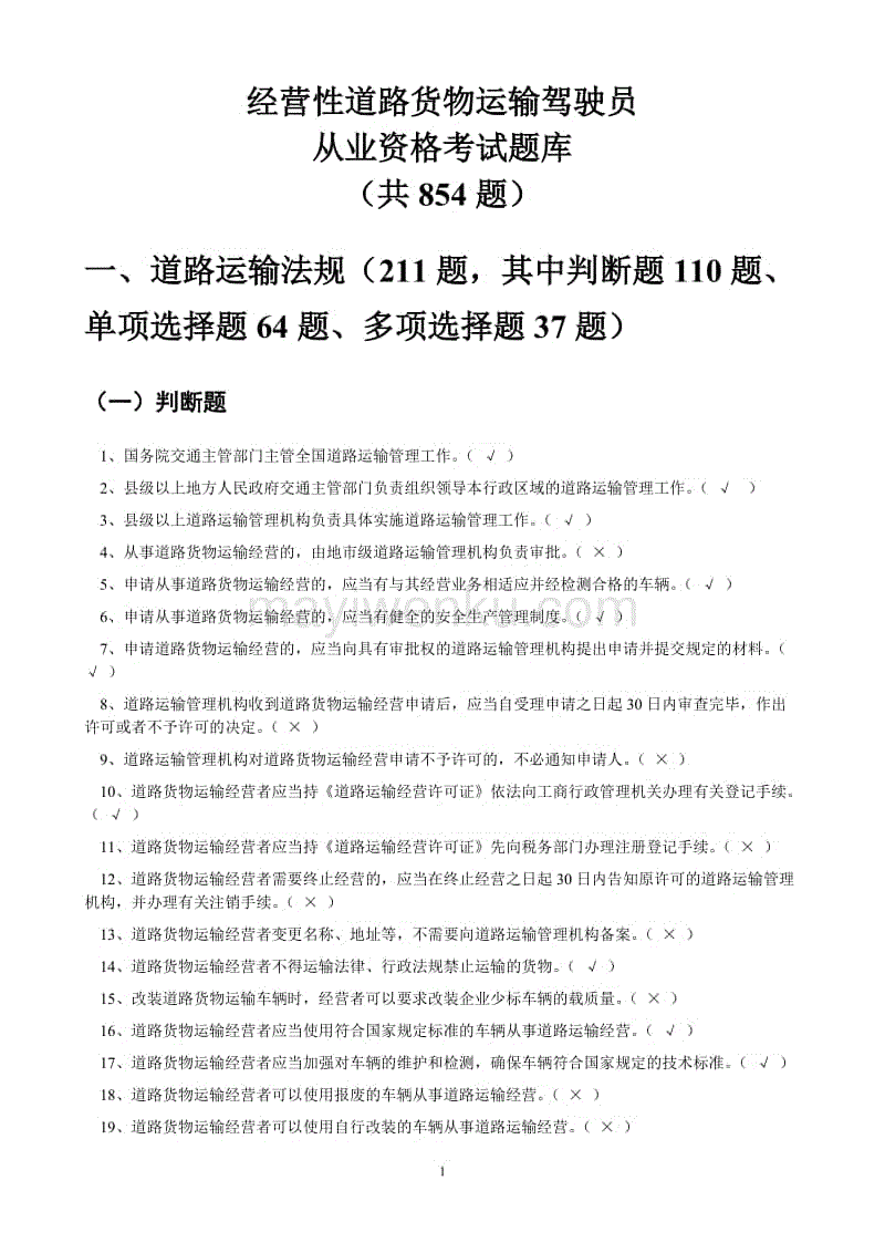 亚博