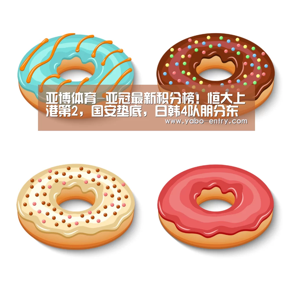 亚博官网
