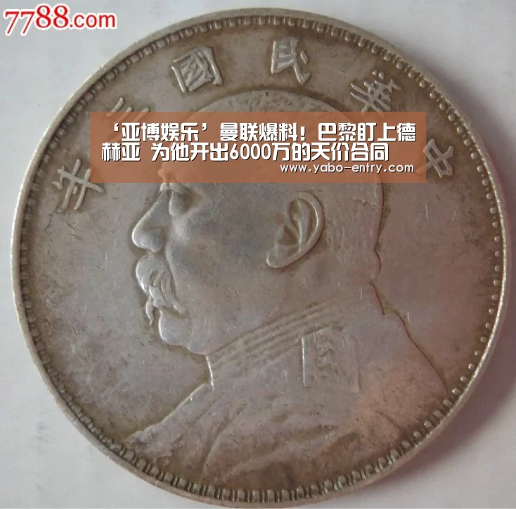 亚博体育