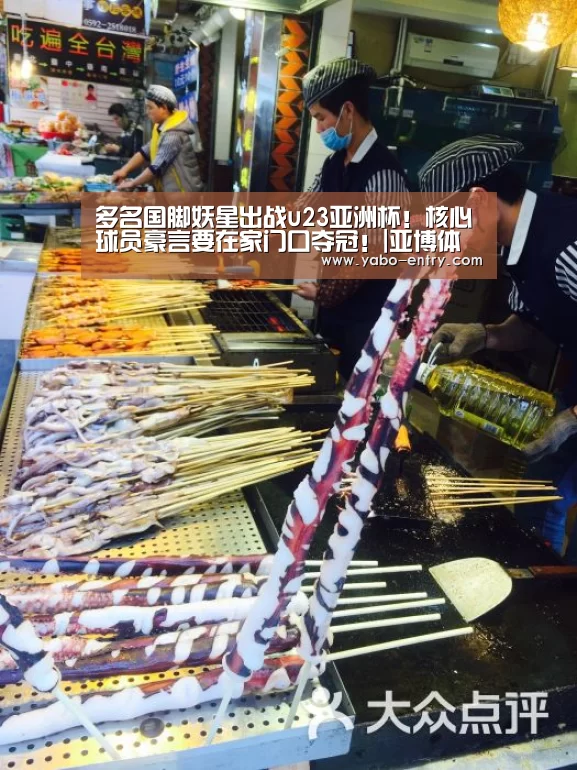 亚博体育