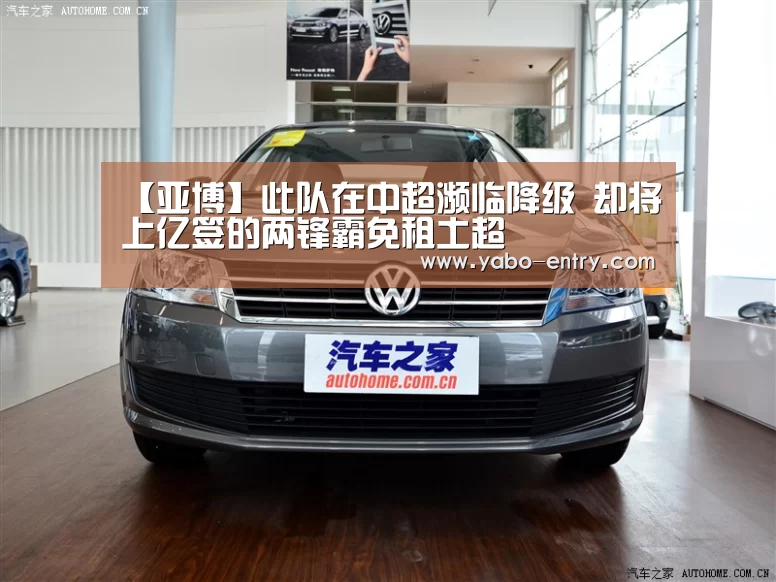 亚博官网