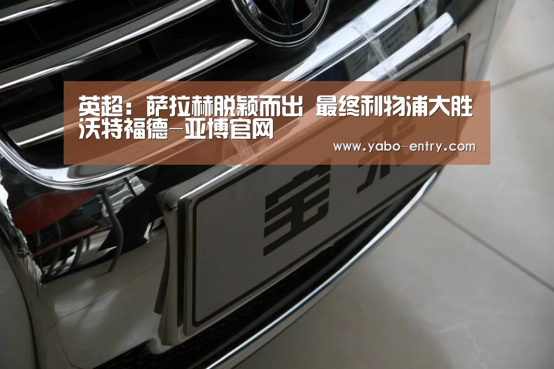 亚博娱乐