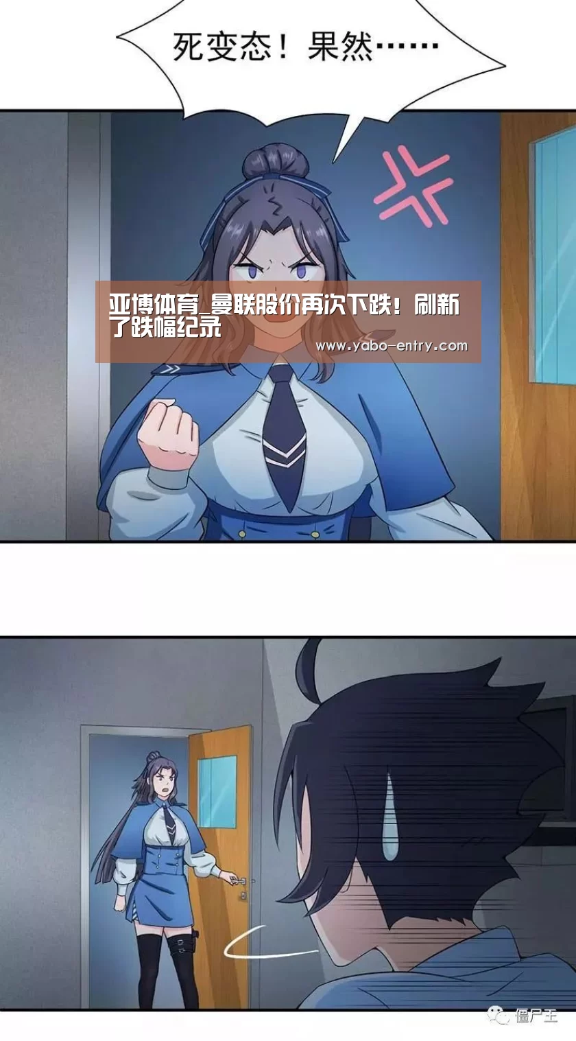 亚博娱乐