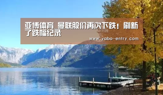 亚博体育