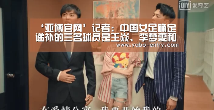 亚博