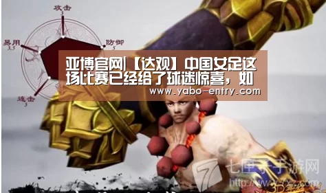 亚博体育