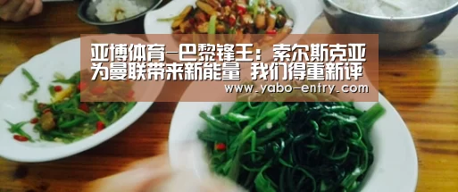亚博体育