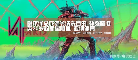 亚博官网
