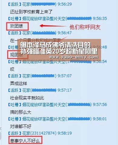亚博娱乐