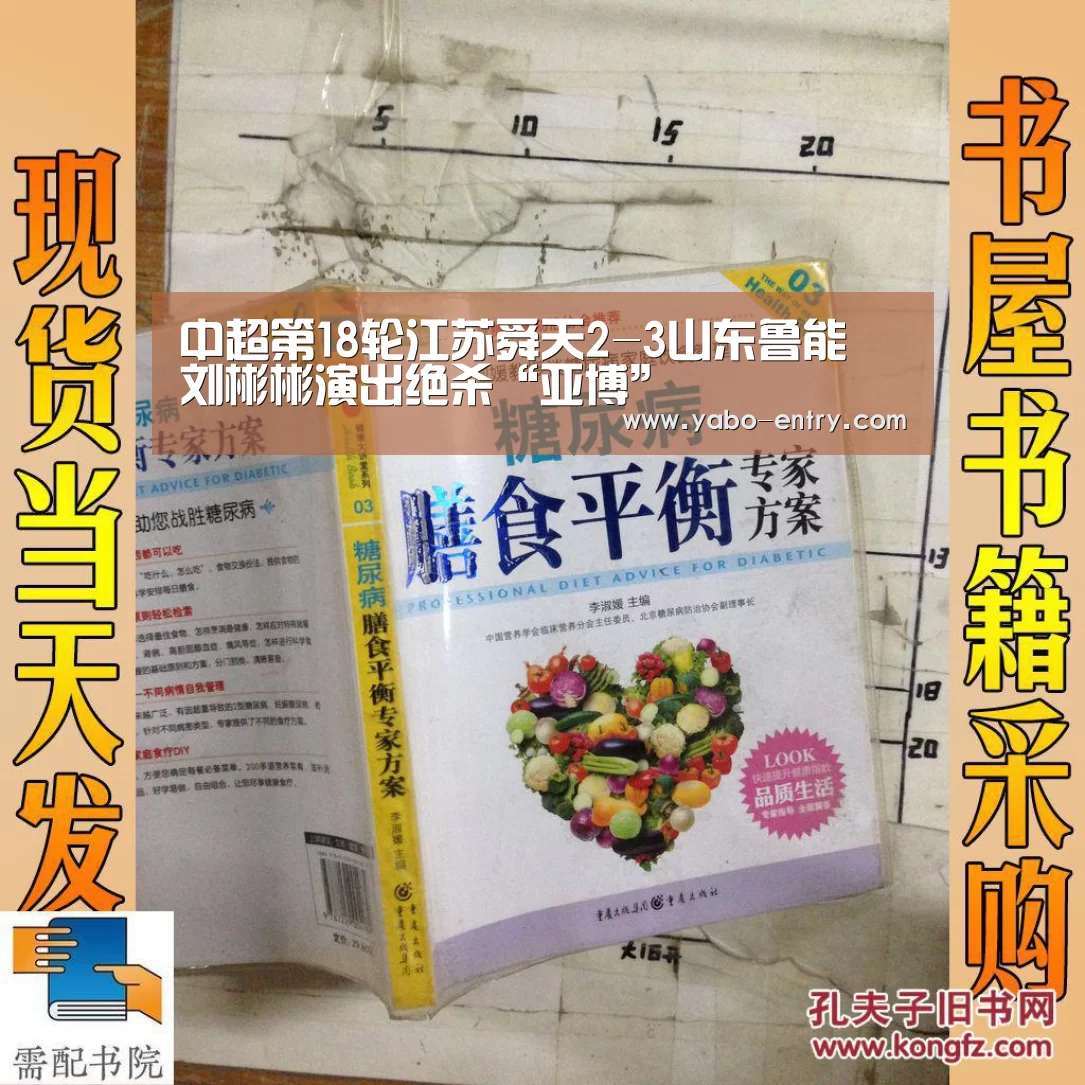 亚博官网
