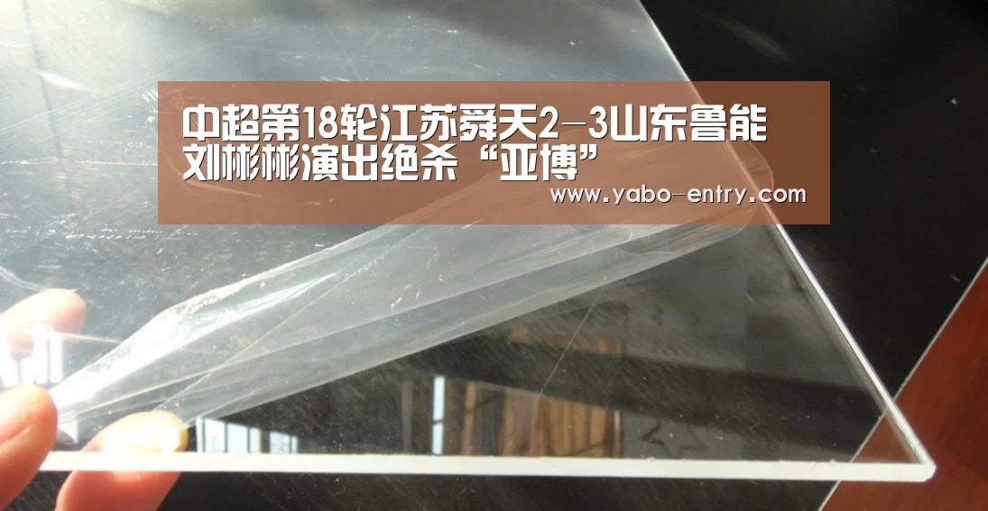 亚博娱乐