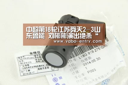 亚博体育