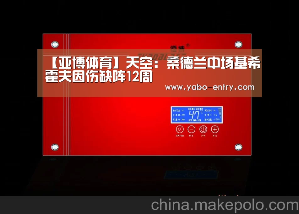 亚博