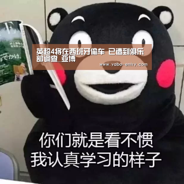 亚博娱乐