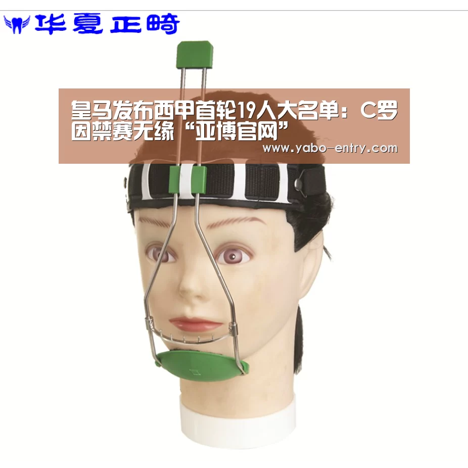 亚博娱乐
