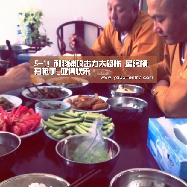 亚博娱乐