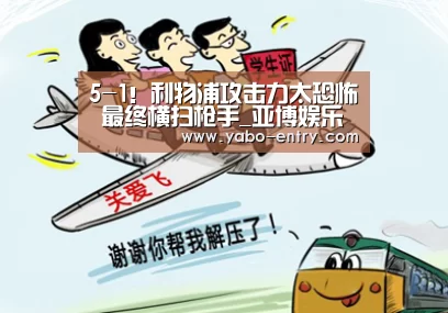 亚博官网