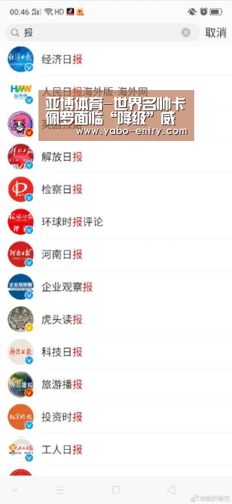 亚博娱乐