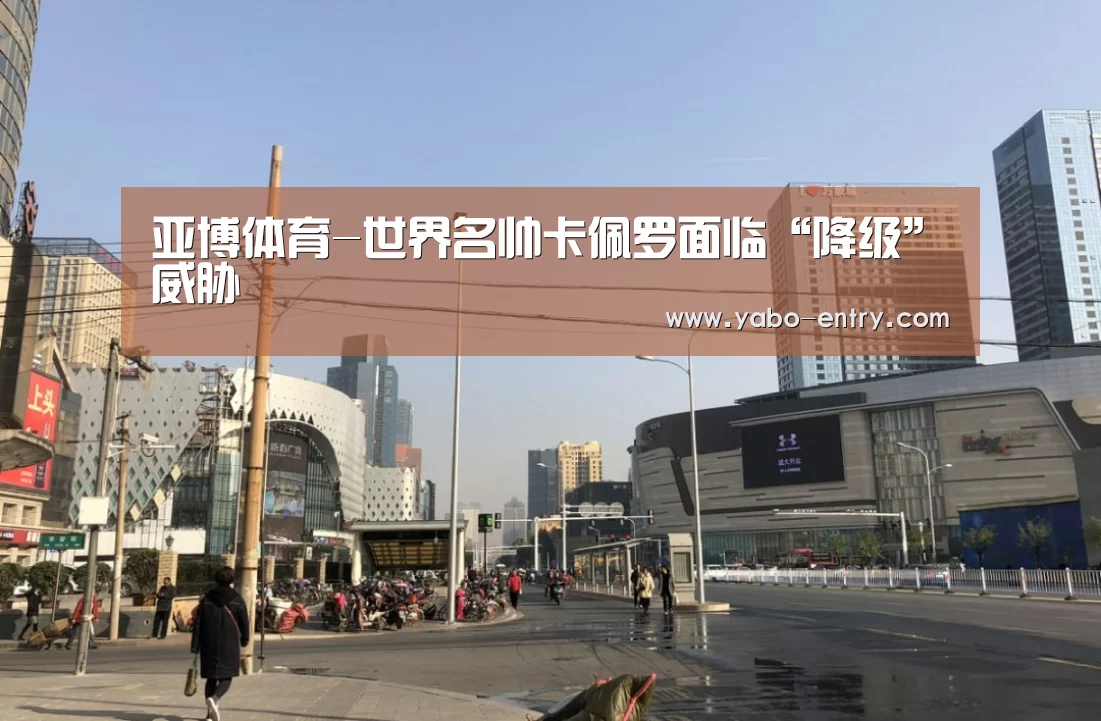 亚博