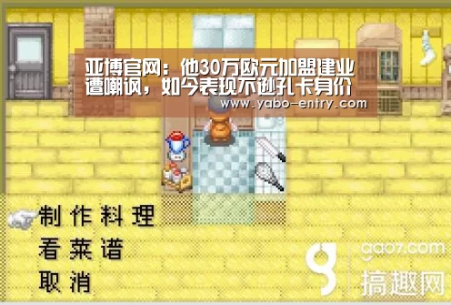 亚博娱乐