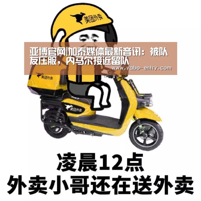 亚博