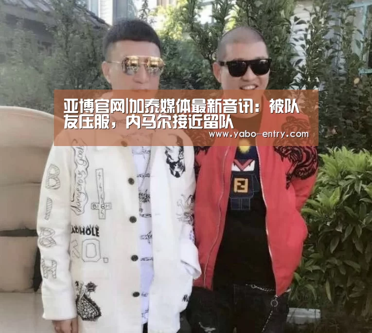 亚博官网