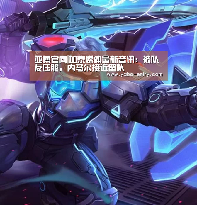 亚博娱乐