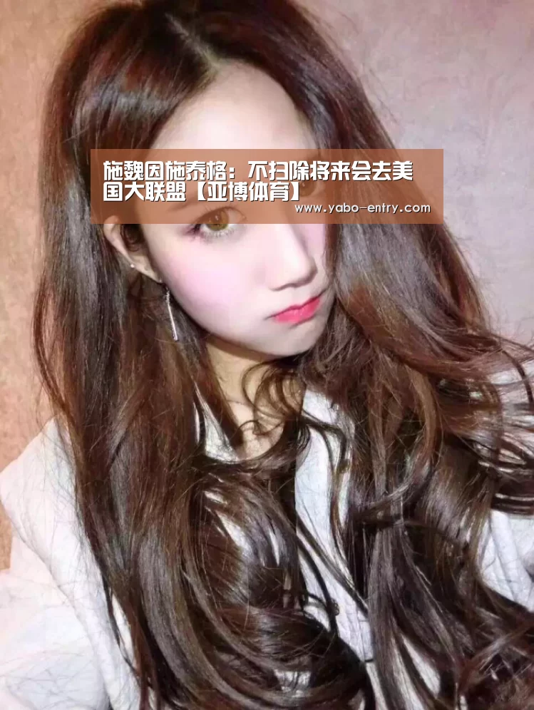 亚博娱乐