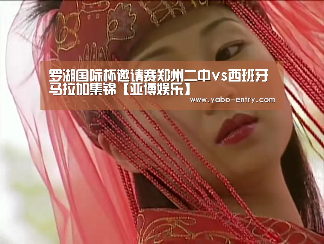 亚博官网