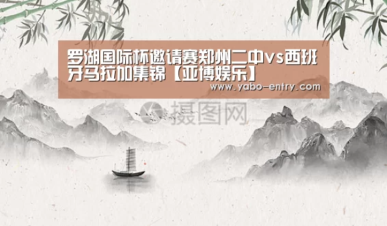 亚博官网