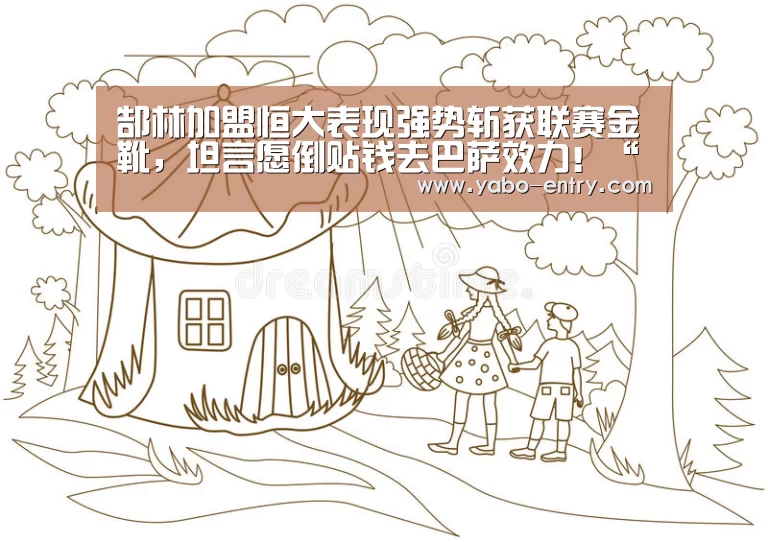 亚博官网