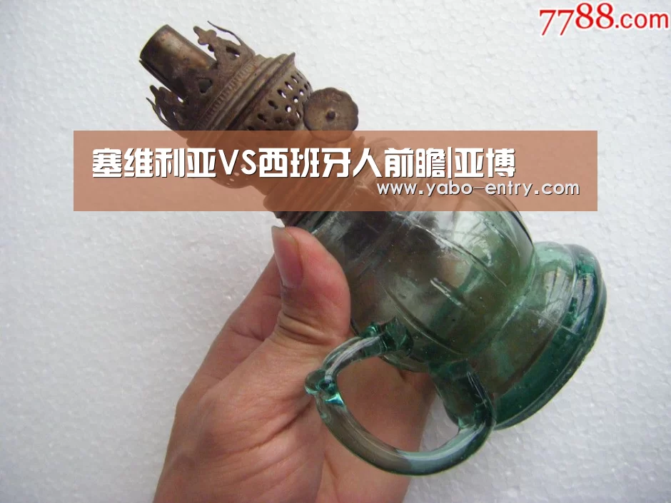 塞维利亚VS西班牙人前瞻|亚博(图3) 亚博娱乐