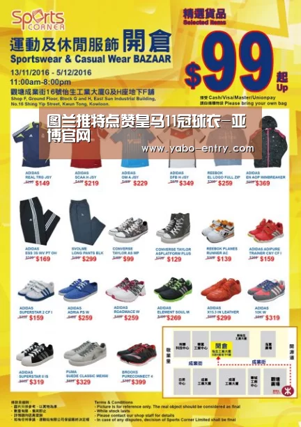 亚博体育