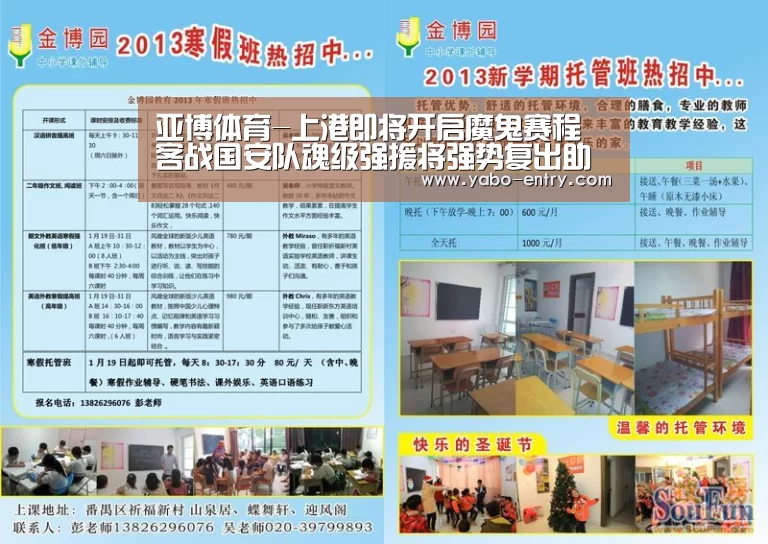 亚博体育