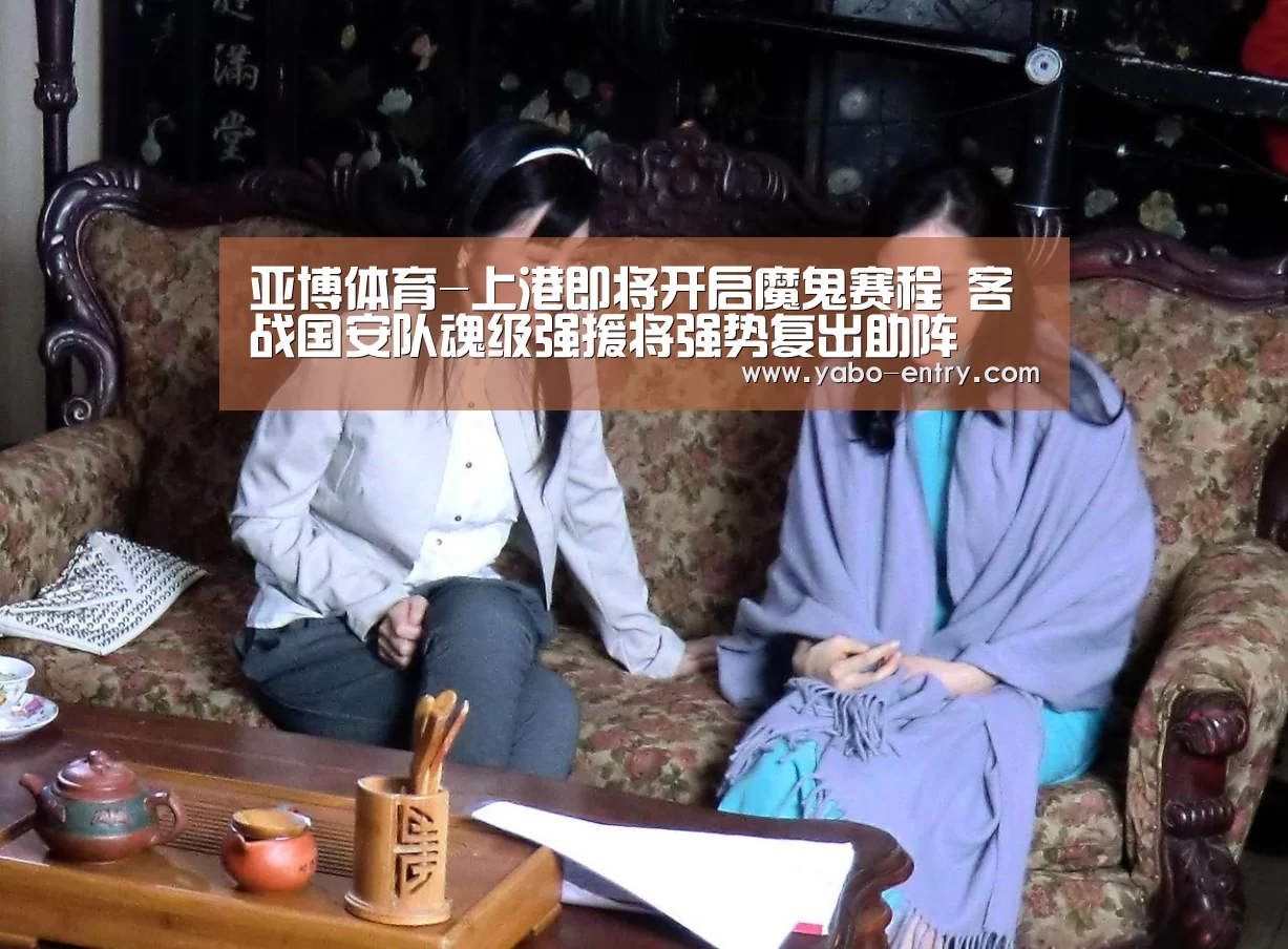 亚博娱乐