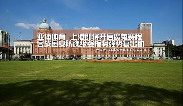 亚博