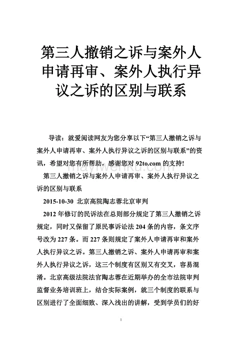 里昂VS蒙彼利埃前瞻【亚博官网】(图2) 亚博官网