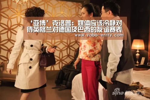 ‘亚博’克洛普:媒体应该冷静对待英格兰对德国及巴西的友谊赛表现(图3) 亚博娱乐
